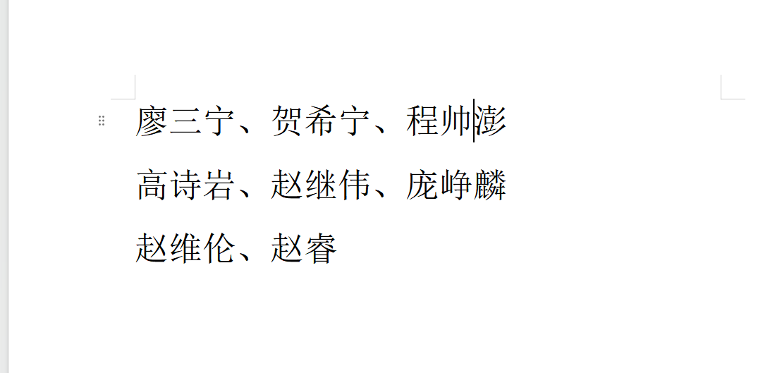 纽约夺冠背后的隐形伤痕：一张被强行拆开的王牌