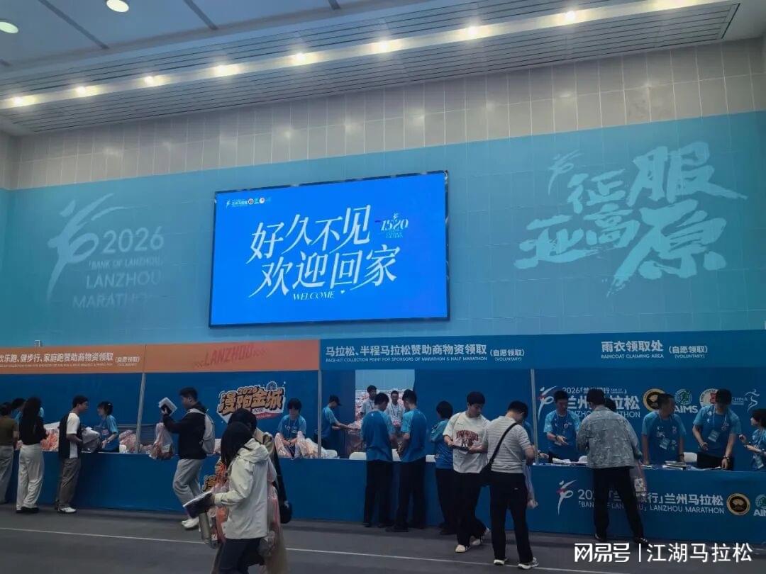 文班亚马封盖引争议 或遭追加禁赛