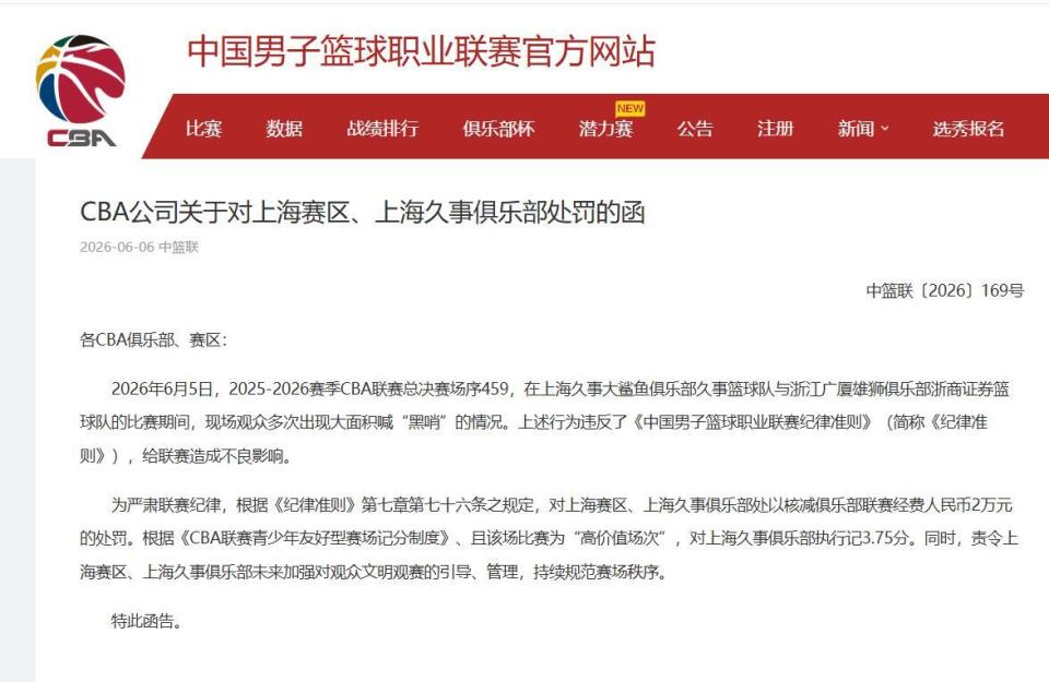 恭喜火箭！1800万年薪出手，伊森或低价续约！斯通手握1200万可用