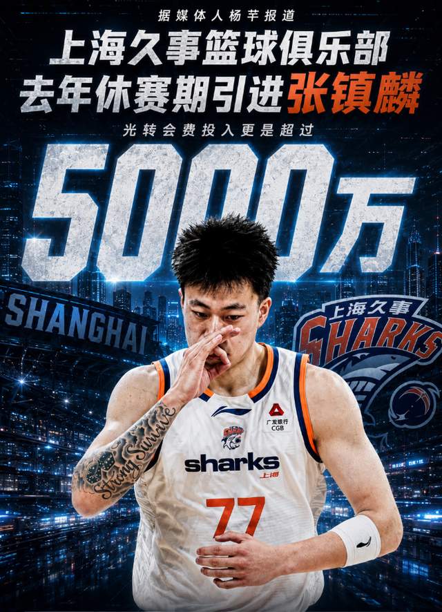 被同1块石头绊倒4次！马刺丢冠太扎心了，米奇给出解释，说得轻巧