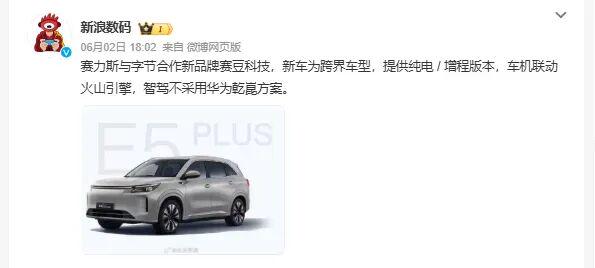 斯普利特离任,开拓者最大受益者一目了然!