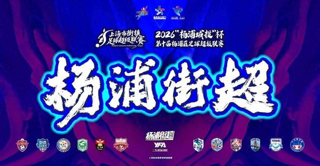 火箭控卫谢泼德突降虎扑,求安利暑期遛娃地
