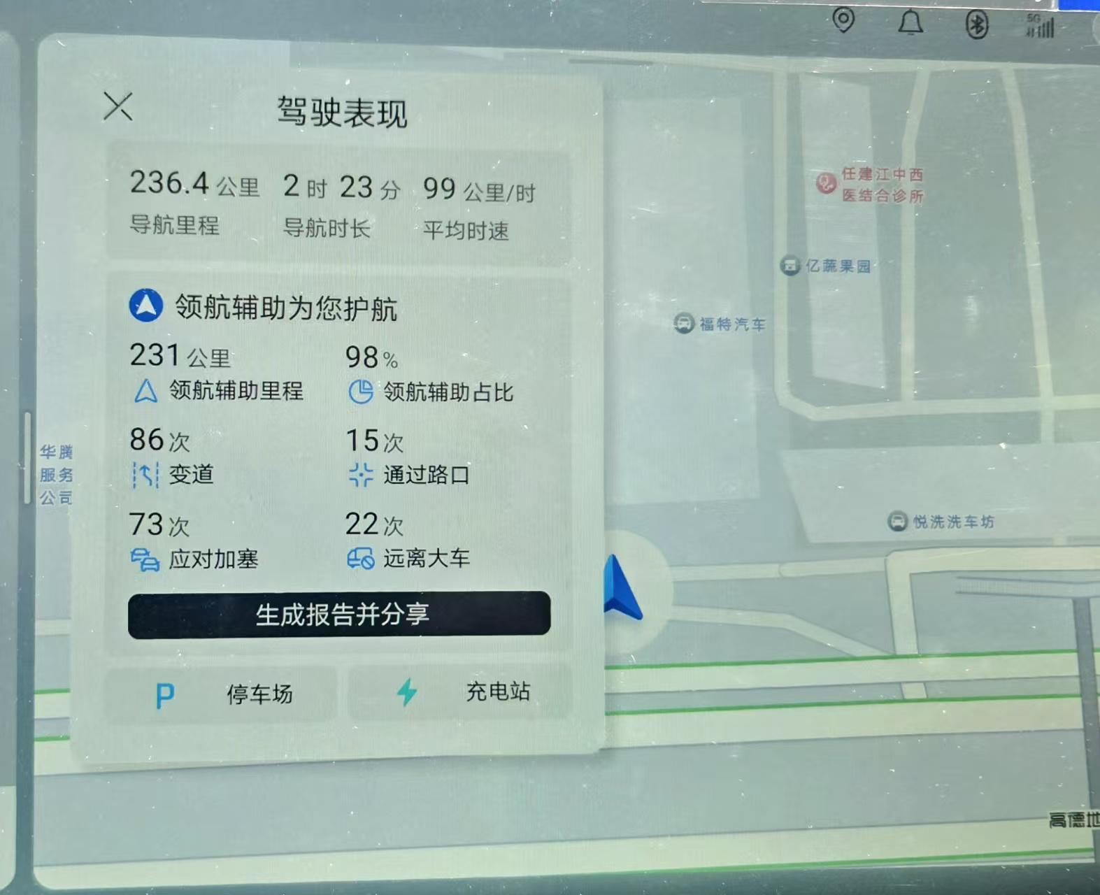 佛得角队长：我相信通过这场比赛，全世界都会知道佛得角了