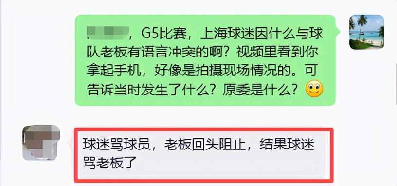 董路罕见认怂:我解说干不过詹俊黄健翔 想留下一笔所以就做了青训