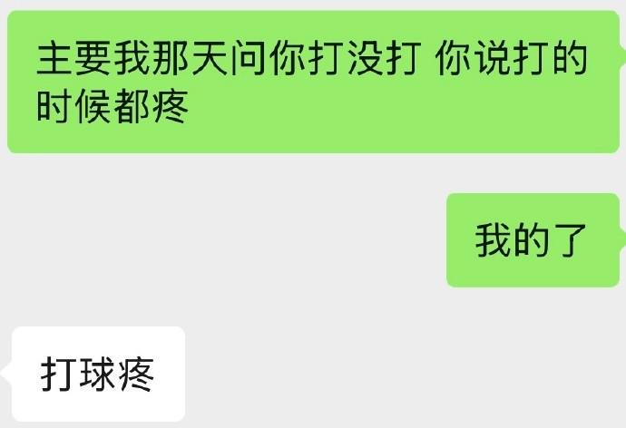 天台人有点多?世界杯1夜2大冷门 媒体人狂批西班牙：太不尊重新军