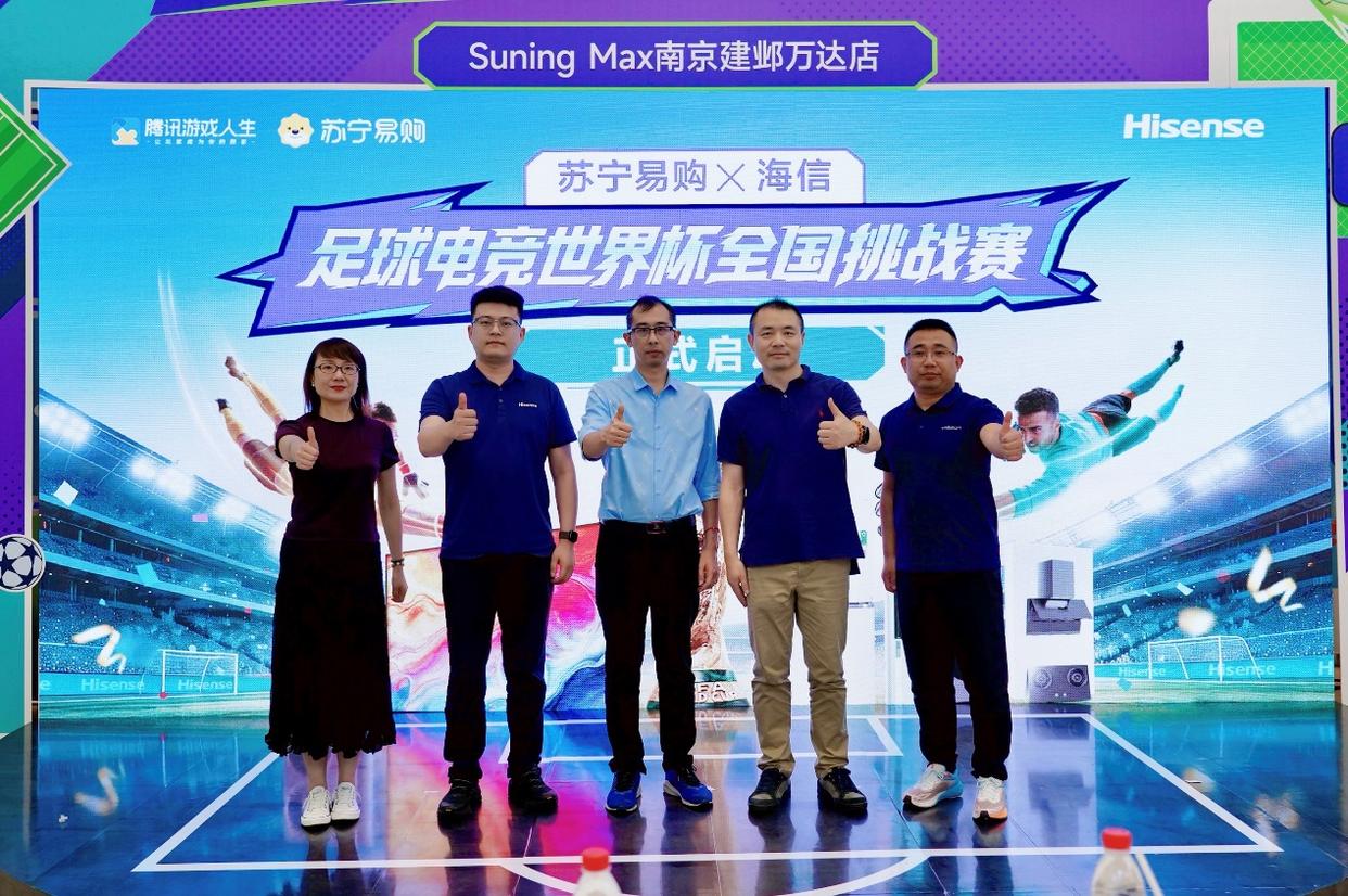 世界杯第三名也能出线？2026新规详解