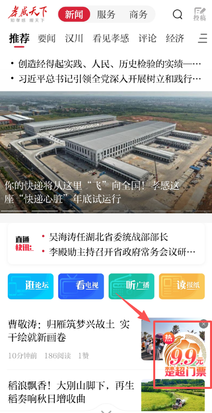 吴易昺递补入围美网正赛 中国军团单打五将剑指纽约