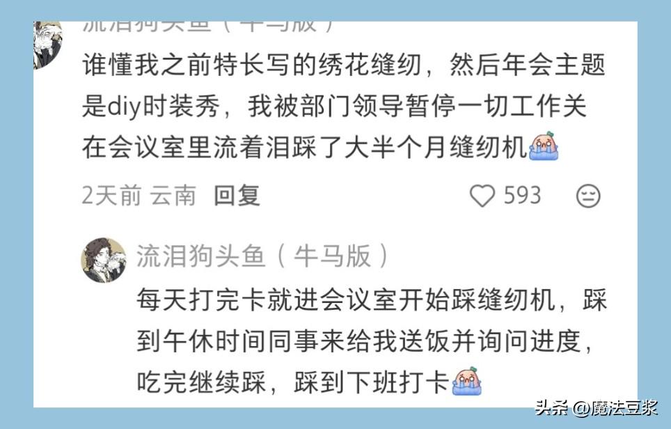 看懂这张旧照片，就懂樊振东迟迟不归国乒的原因