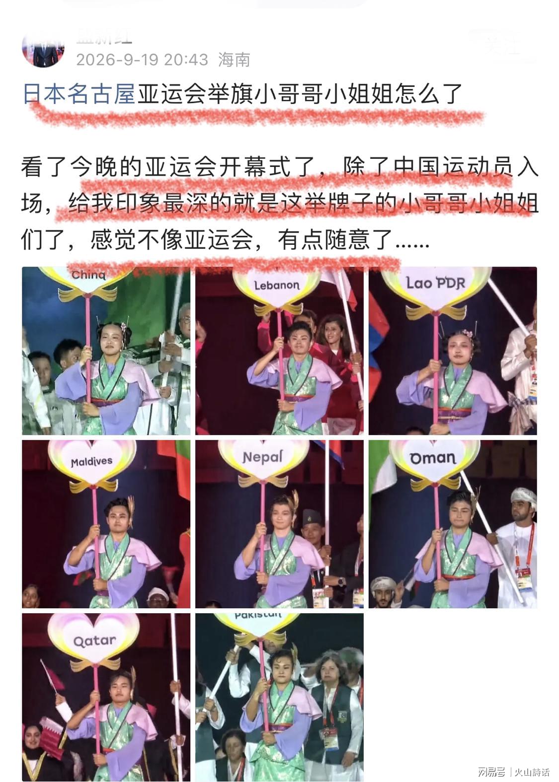 帽子戏法，姆巴佩当选皇马vs皇家社会全场最佳