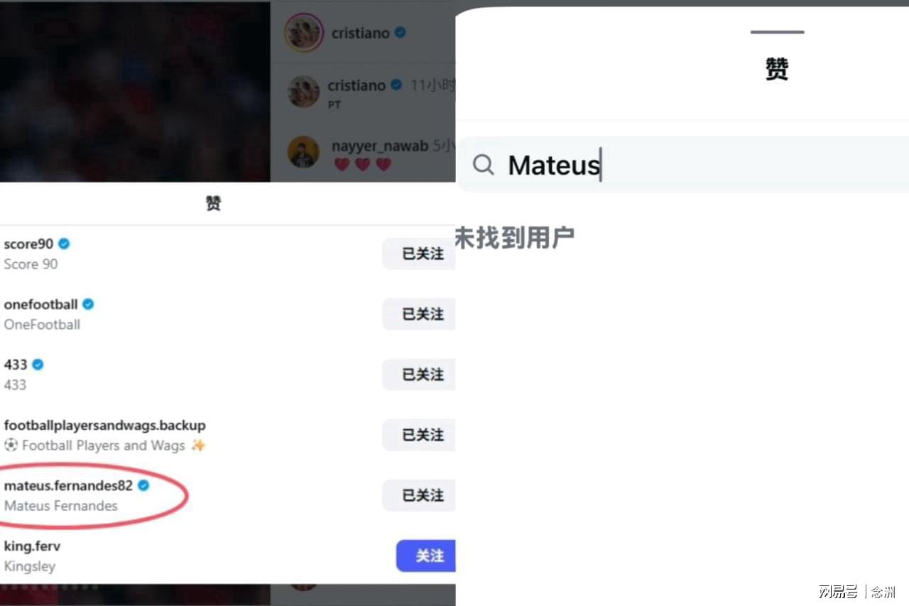 4500万拼图！30岁冠军后卫！湖人盯上了？还有机会吗？